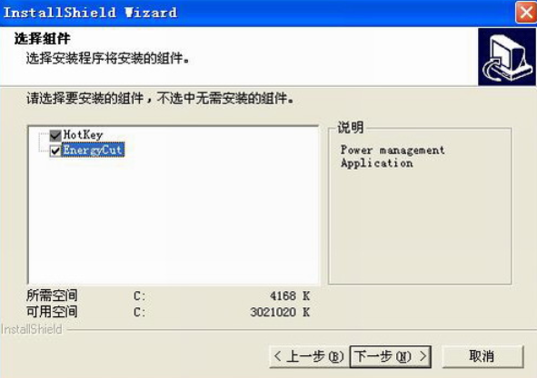keyshot许可证日志文件过大怎么办？